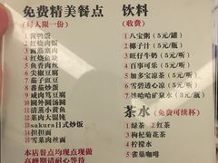 小食-笑傲江湖·影院式足道·SPA按摩(常发广场店)