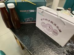 -阳坊胜利涮羊肉(阳坊老店)