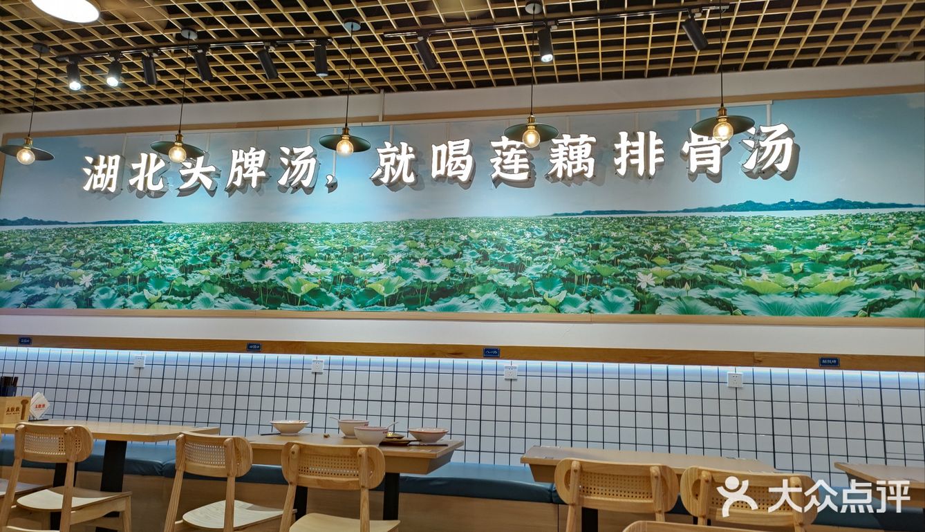 第二次去这家店了[种草]