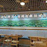第二次去这家店了[种草]