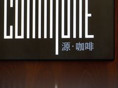-源·咖啡自助餐厅·开渔季·闽南美食·三文鱼·烧烤(海口华彩洲际酒店)