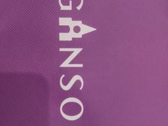 -GANSO元祖食品(未来路店)