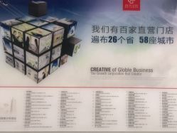 -痘博士烟台·全国连锁祛痘机构