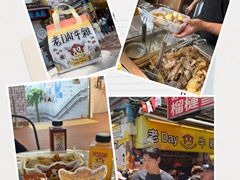 -老day牛杂(官也街总店)