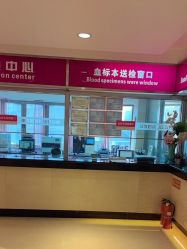 -北京俪婴妇产医院(朝阳大悦城店)