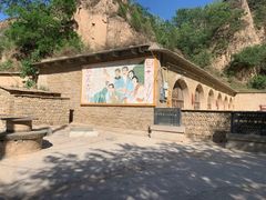 -梁家河村红色旅游区