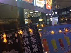 -SUGAR糖薯·章鱼烧(鹏欣水游城店)
