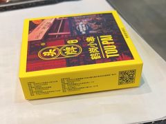-头牌·鹤岗小串(万达店)