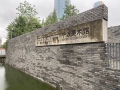 -宁波美术馆