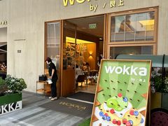 -WOKKA by艮上(中海环宇荟店)