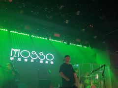 -MOSSO音乐酒吧·live house(南京旗舰店)