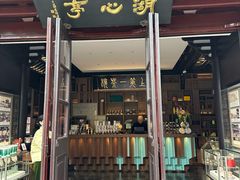 -豫园湖心亭茶楼