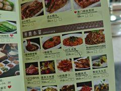 -安蒂娅.悦景轩中餐厅(西乡店)