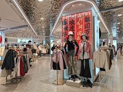 -三福时尚(文化大厦店)