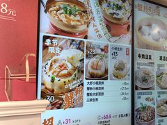 -小杨生煎(黄河路店)