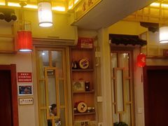 -横山双城铁锅炖羊肉(创始店)