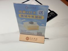 -牛扒先生·厚切雪花牛扒西餐厅(三元里店)