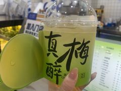 -茶百道(二宫店)