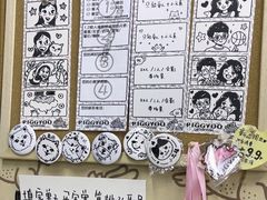 -PIGGYOO人生四格漫画店(朝外店)