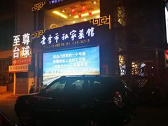 -老季市·三代非遗传承·地标美食老汁鸡(工农路店)