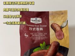 -山姆会员商店(大连店)