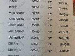 -聚宾楼·烤鸭·家宴(科技三路店)