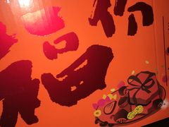 -来伊份(龙之梦长宁店)