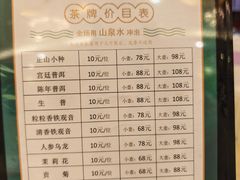 -益利大酒楼(井岸店)