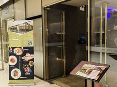 门面-THE PAWON·8碗(古北SOHO店)