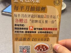 -金哥私房菜馆(张府园总店)