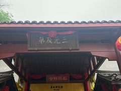 -桂林独秀峰王城景区