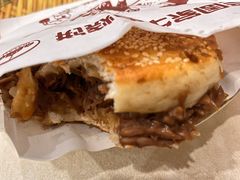 -穆得·老周家牛肉烧饼(普利街店)