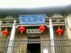 android_upload_pic-南湖书院