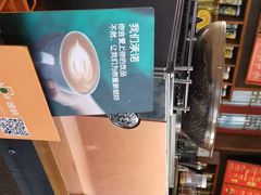 -星巴克臻选(北京前门大街店)