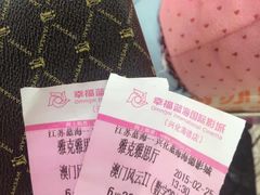 -幸福蓝海国际影城(兴化海德店)
