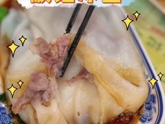 -顺记冰室(宝华路店)