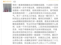 -广艺数码图文(虹桥店)