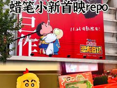 -大光明电影院(南京西路店)