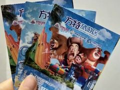 -厦门方特梦幻王国