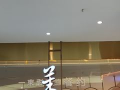 门面-茉莉餐厅(包河万达店)