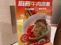-九毛九西北菜(番禺万达店)