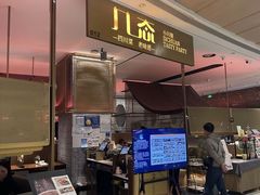 -金光华广场