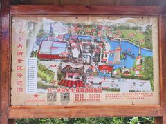 -丽江千古情
