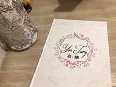 -春风·有糖(崇宁路店)