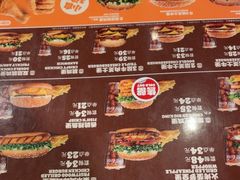 -汉堡王(徐汇绿地缤纷店)