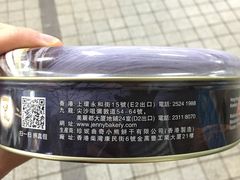 -珍妮曲奇聪明小熊(尖沙咀店)