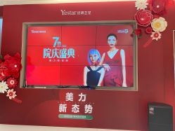-Yestar艺星医疗美容医院