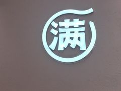-小满手工粉(北京富力广场店)