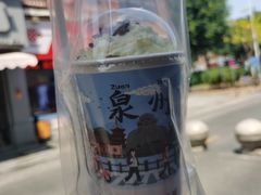 -一杯潮茶(西街店)