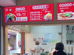 -四季美汤包(户部巷店)